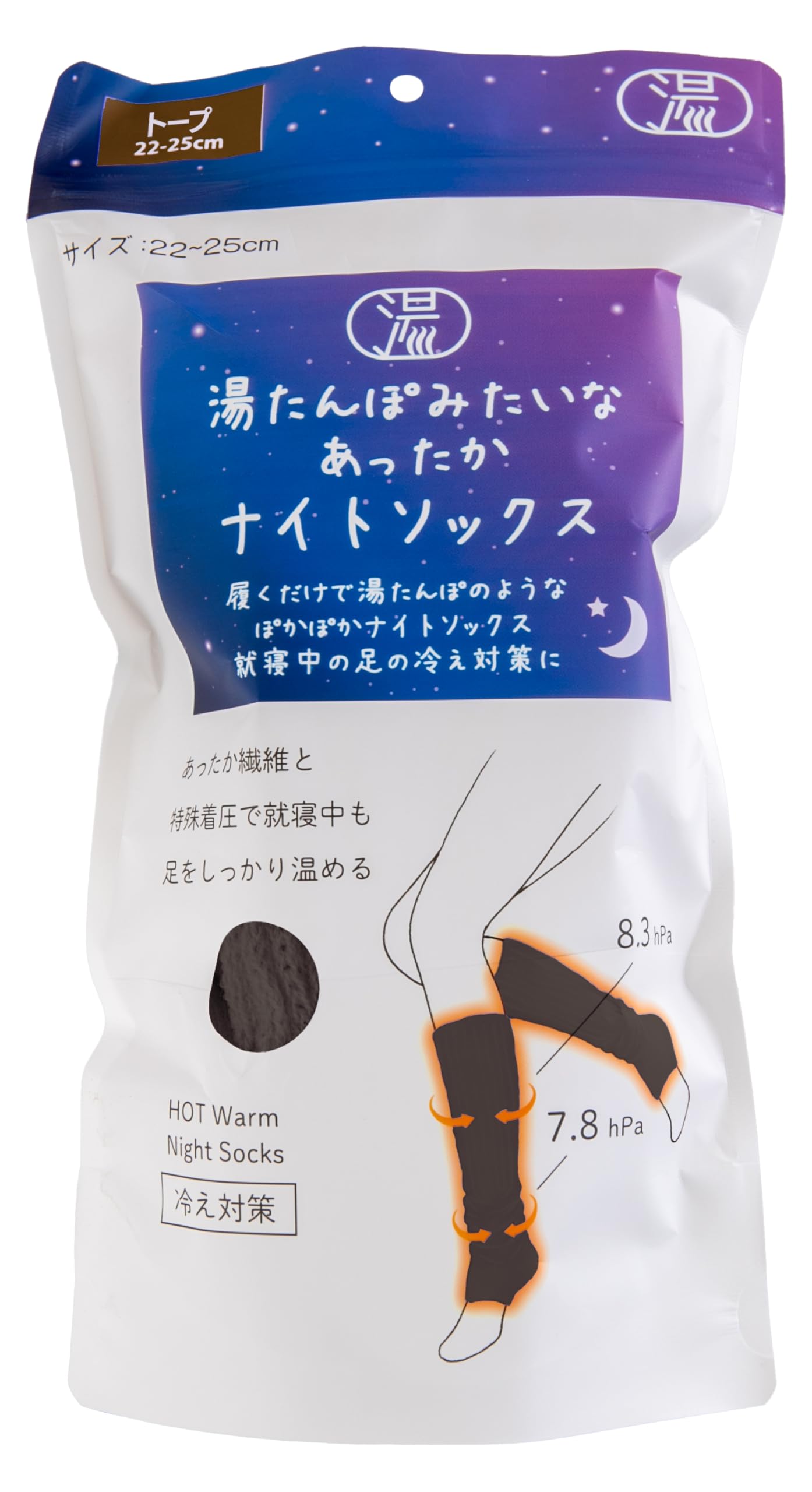 Hot Water Warm Night Taupe [Global Japan] Bottle-Like Socks,
