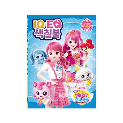 Kórejská hračka Catch Catch Tiniping Season 3 IQEQ Coloring Book