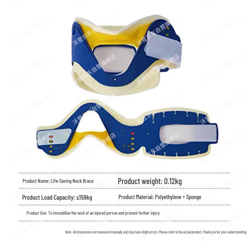 Emergency Four-in-One Neck Brace Adult