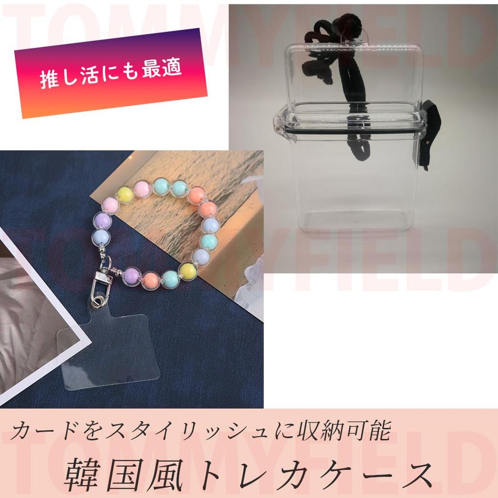 TOMMYFIELD Trading Card Case Korea Card Storage Storage Box Card Holder Hanging Large Capacity Card (Trading Case) [Item]