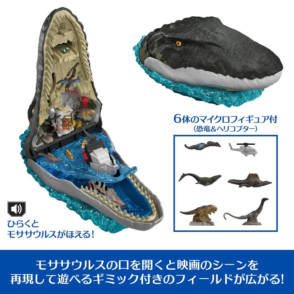 Mattel Jurassic World Deluxe Head Playset Mosasaurus Kids Figure Dinosaur Toy Ages Multi JGB60 4+