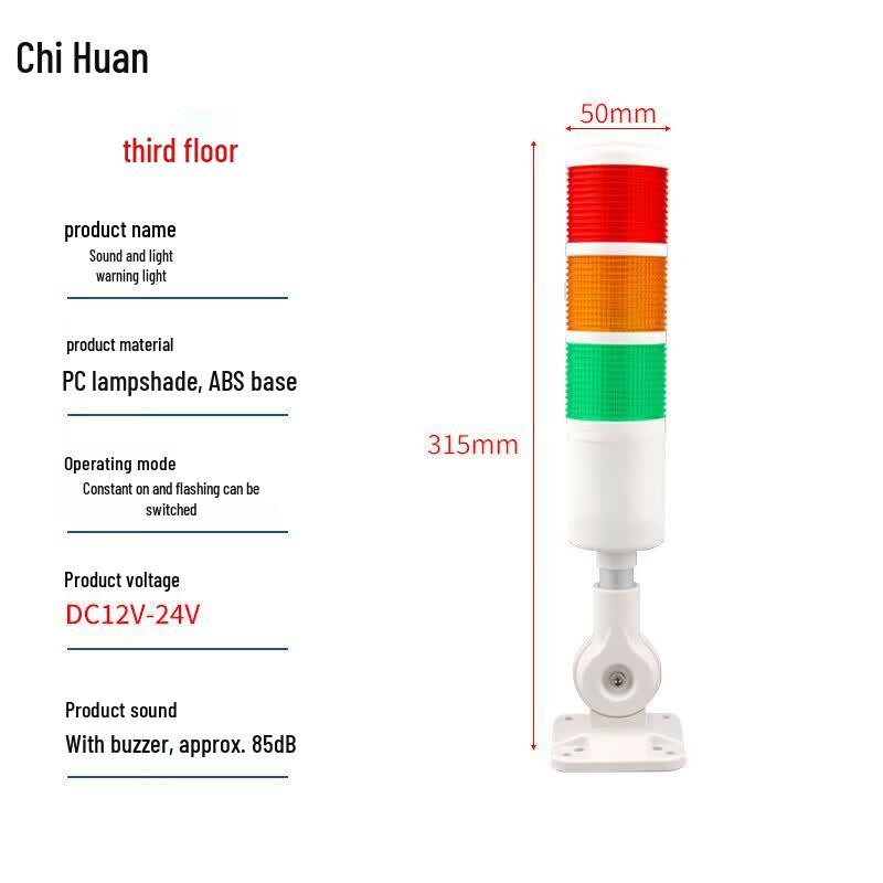 Chihuan LED Multi-layer Industrial Warning Light
