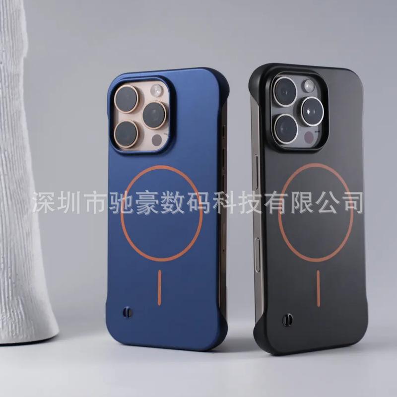 Applicable To iPhone16promax Fine Ring Magnetic Suction Borderless Mobile Phone Case Apple 15 Ultra-thin Matte PC Solid Color Case