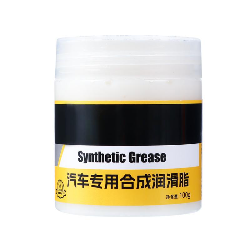 

Высококачественная синтетическая смазка для ухода за автомобилем, автомобильная смазка, автомобильный люк, направляющая, белая синтетическая смазка, смазочное масло, дверь, ненормальная