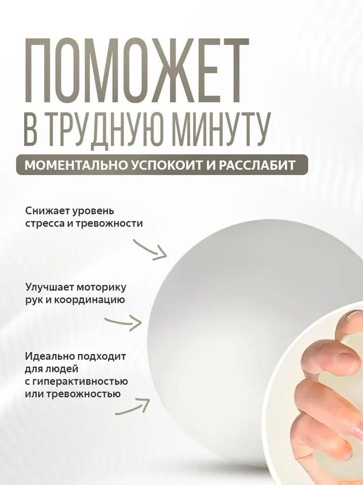 Ball For Relieving Stress And Releasing Pressure, Plastic Children's Toy Ball, Syrupball 100ml