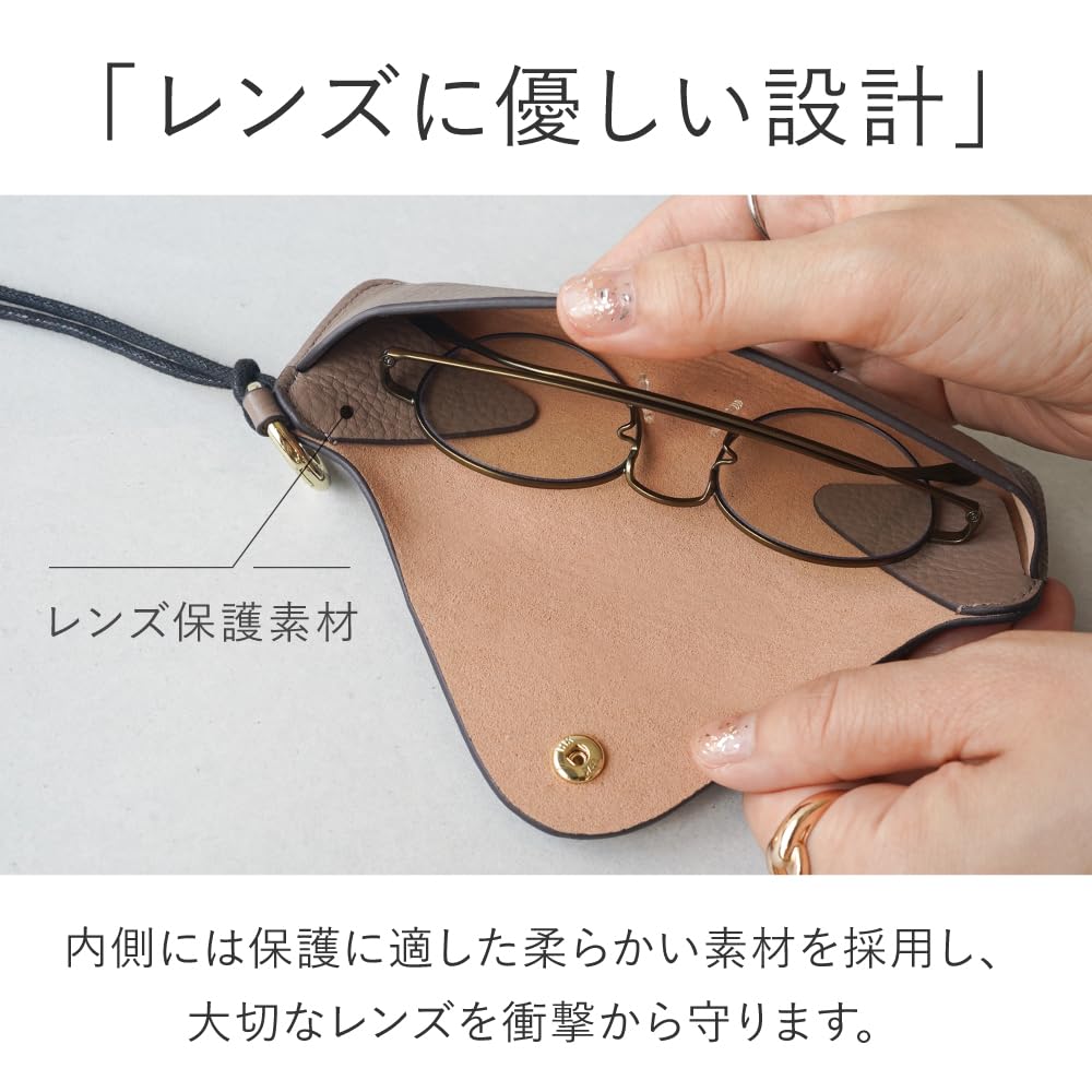LASIEM and Eyeglass Leather Sunglasses Green (Lasiemu) [Slim Portable] Case, Women's Leather, Compact, Case, Slim, Neck-Mountable, Soft, Lightweight,