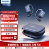 Philips TAT1769 Open-Ear Sports Bluetooth Headphones