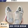 2 neue weiche Leder-Pailletten alte Sterne kleine schmutzige Schuhe lässige Sport-bequeme schmutzige Schuhe Damen