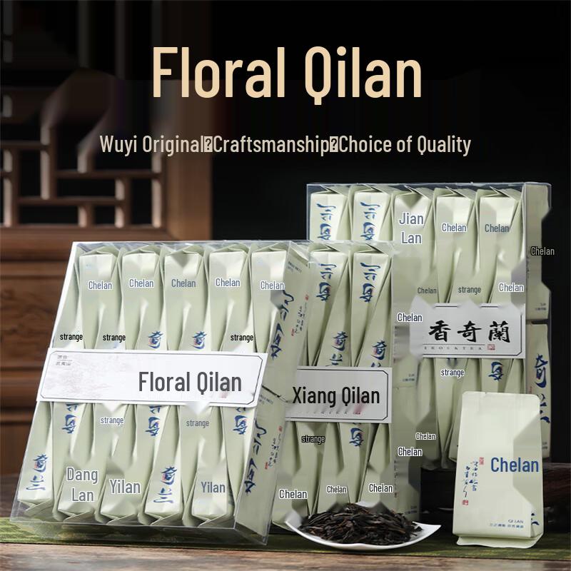 Chalemeng Premium Zhengyan Wuyi Rock Tea Assortment 500g