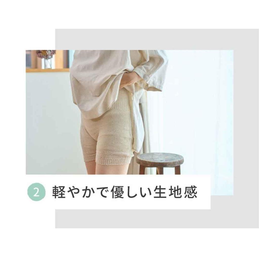 Kurashikinu Breeze Harapan Belly Warmer Made with Natural Suitable for Sensitive and Dry Cold and Cold Weather Made In and Belly Belly Pants,