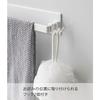 Yamazaki Magnetic Bathroom Towel Hanger, Wide, White, Approx. W40 x D4.5 x H5cm, Tower Towel Hanger, 4596