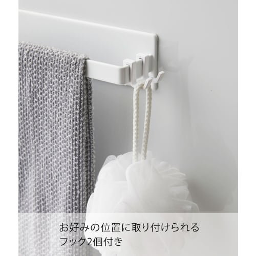 Yamazaki Magnetic Bathroom Towel Hanger, Wide, White, Approx. W40 x D4.5 x H5cm, Tower Towel Hanger, 4596