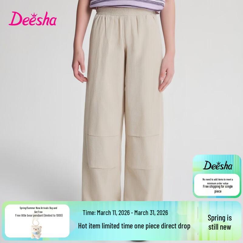 Deesha Girls Summer Outdoor Parachute Pants 130
