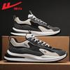 Huili Men's Winter Casual Running Shoes