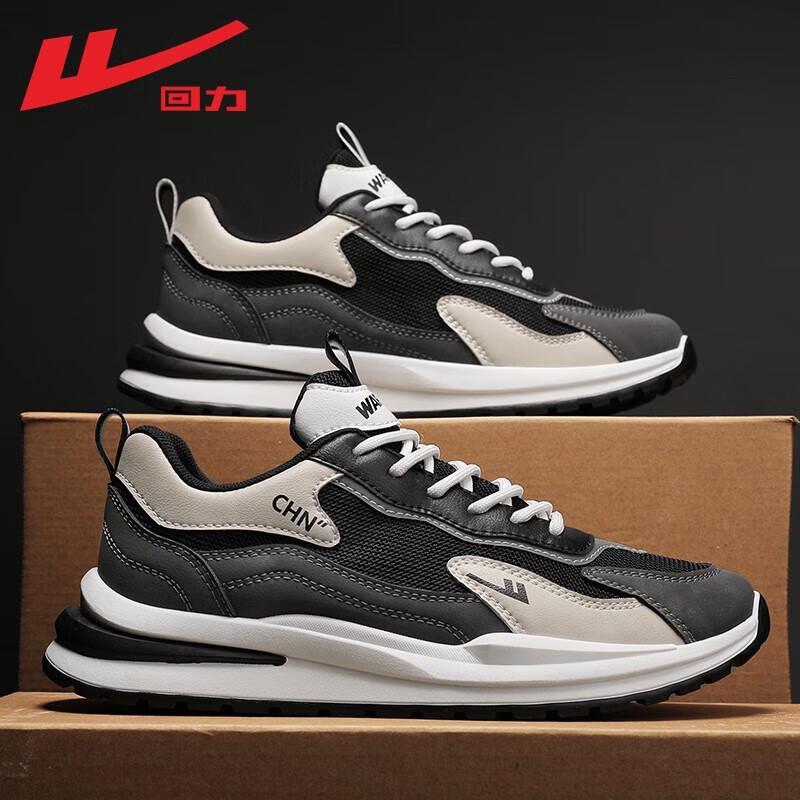 Huili Men's Winter Casual Running Shoes