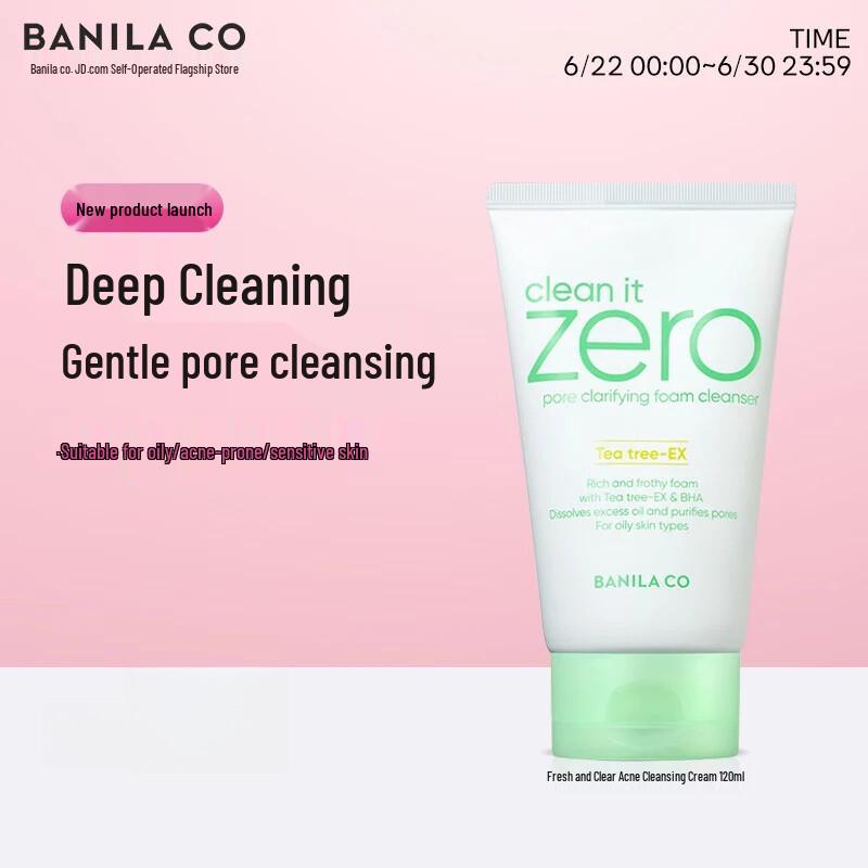 Banila Co Очищающий крем Clean It Zero Fresh Purifying