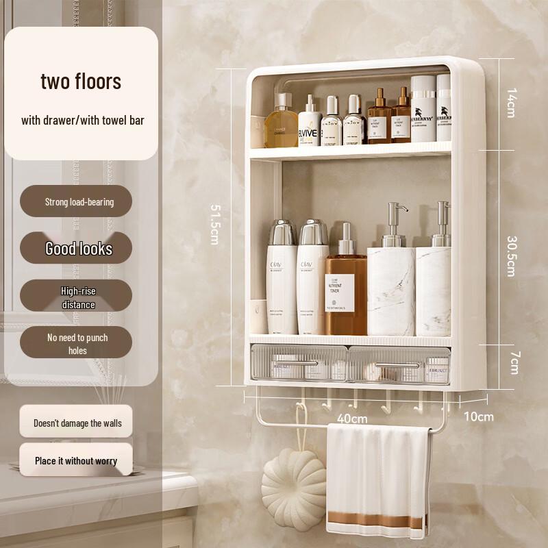 Punch-Free Wall-Mounted Bathroom Organizer Shelf