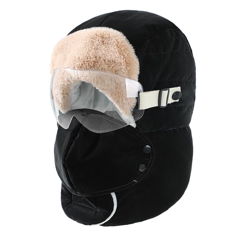 Nanjiren Unisex Winter Lei Feng Hat with Goggles