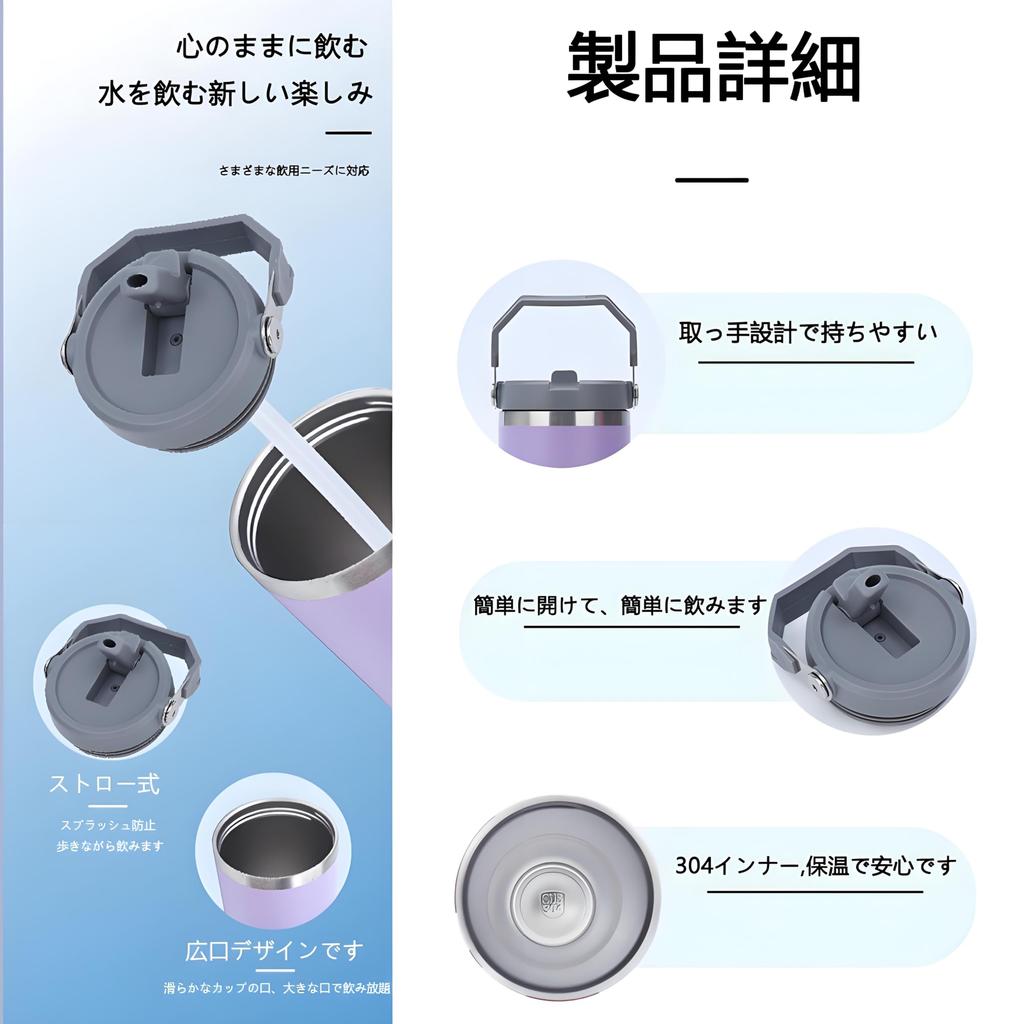 Stainless Steel MYEEDA Tumbler with and Stainless Steel Vacuum Insulated Coffee Large Insulated Washable Water Wide Cold Convenience Store Coffee Car