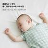 Cotton Mesh Sleep Sleeping Green 12 Months [Konny] Bag, Sleeper, Baby, Item, Leaf,