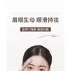 NOVO - Multi-Use Eyebrow Cream - 3 Colors