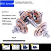 TLXT Adjustable Solid Steel Dumbbell & Barbell Set