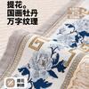 Oriental New Chinese Style Sofa Cushion Cover Chenille Jacquard 4 Season Universal Solid Wood Home Decor Non-Slip Sofa Slipcover