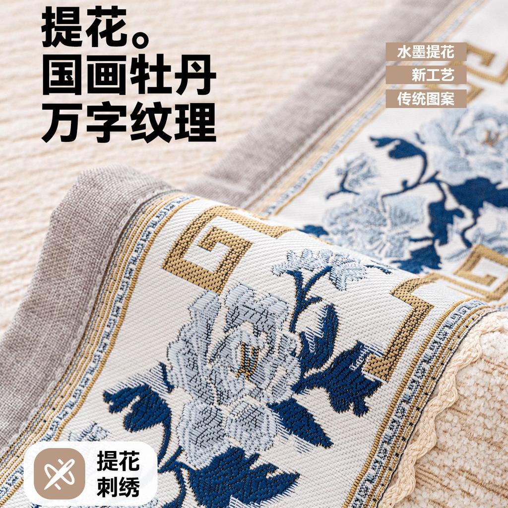 Oriental New Chinese Style Sofa Cushion Cover Chenille Jacquard 4 Season Universal Solid Wood Home Decor Non-Slip Sofa Slipcover
