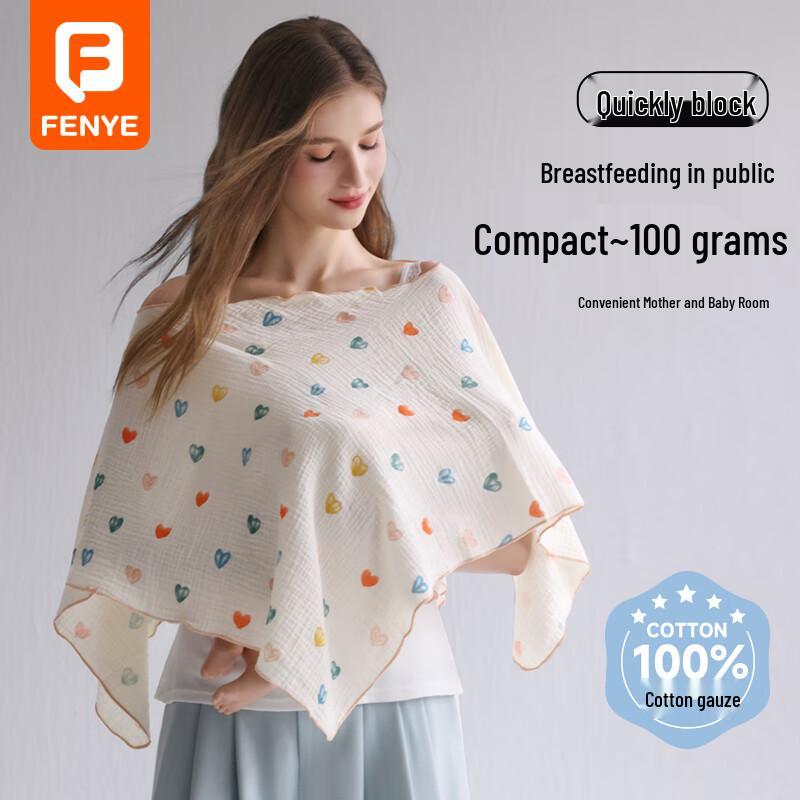 Fenye Maternity Nursing Privacy Cover