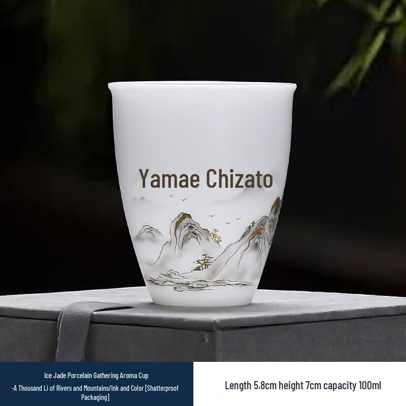 Cha Xun Ice Jade Porcelain Tea Cup