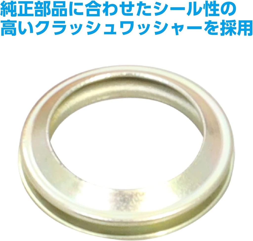 KITACO K-PIT oil change full set Gixxer 250/SF250 (ED22B/ED22Y) 70-390-02030