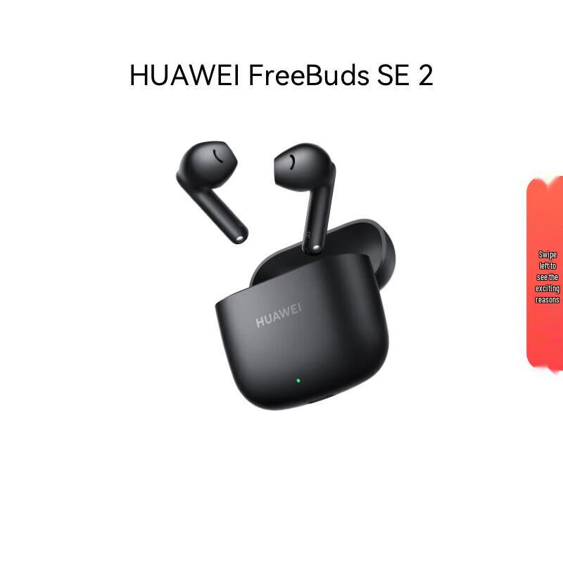 Huawei FreeBuds SE 2 Wireless Earbuds