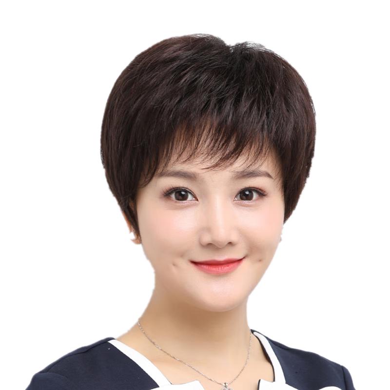 

Жіноча коротка пряма перука Baisitang