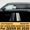 For ZEEKR 9X 2026 Panel Dashboard Navigation Automotive Interior Protective Film TPU Anti-Scratch Accessories
