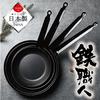 PEARL METAL Iron Frying Pan, 28cm, Induction Compatible, Iron Craftsman, Made In Japan, Black, HB-1522
