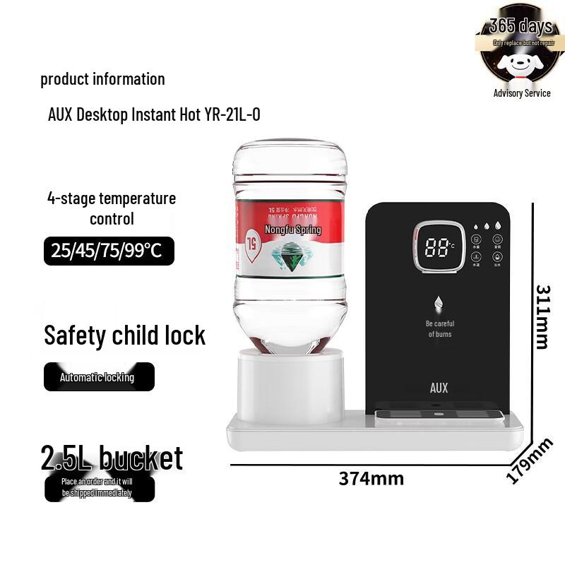 Aux Portable Instant Hot Water Dispenser