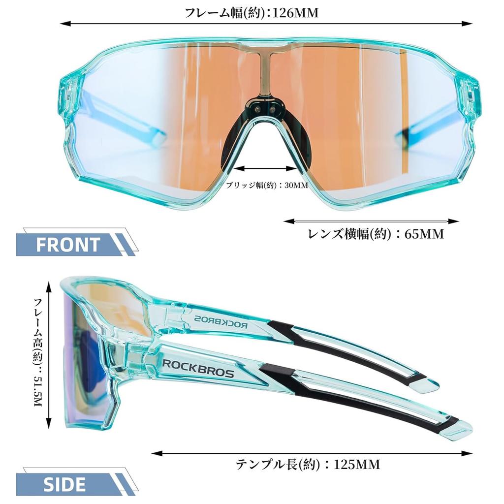 ROCKBROS Sports Photochromic Sunglasses with UV Ultralight for and Day and Night for Boys and Girls Ages Kids' Sunglasses, Kids' Sunglasses,