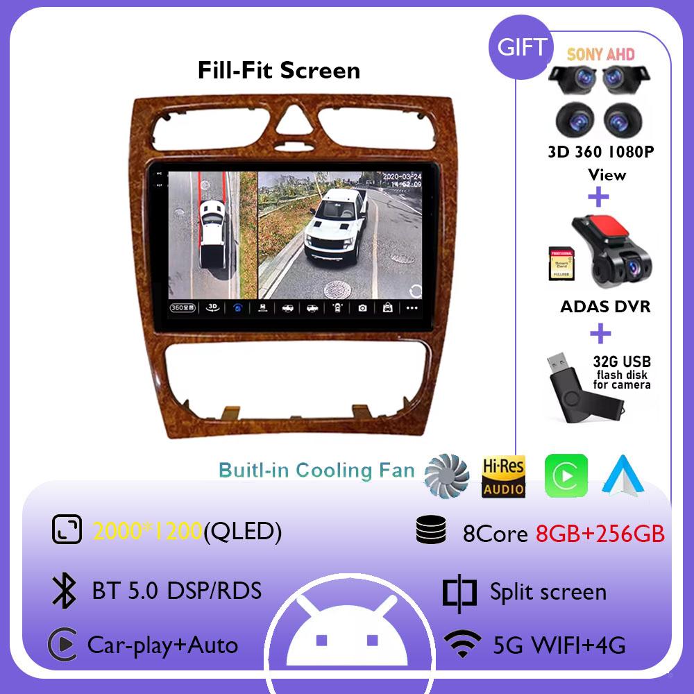 Android 14 For Mercedes Benz C Class W203 C200 C320 C350 CLK W209 2002 - 2005 Car Radio Multimedia Video Player Navigation GPS