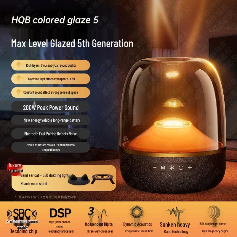Harman Dun Liuli 5th Gen Wireless Bluetooth Desktop Subwoofer Speaker