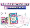 Tama gotchi Paradise Blue Water purchase and Lab Ages 6 and up Tama gotchi Paradise - (Early bonus "Myaocchi sticker" "Tama file" included)