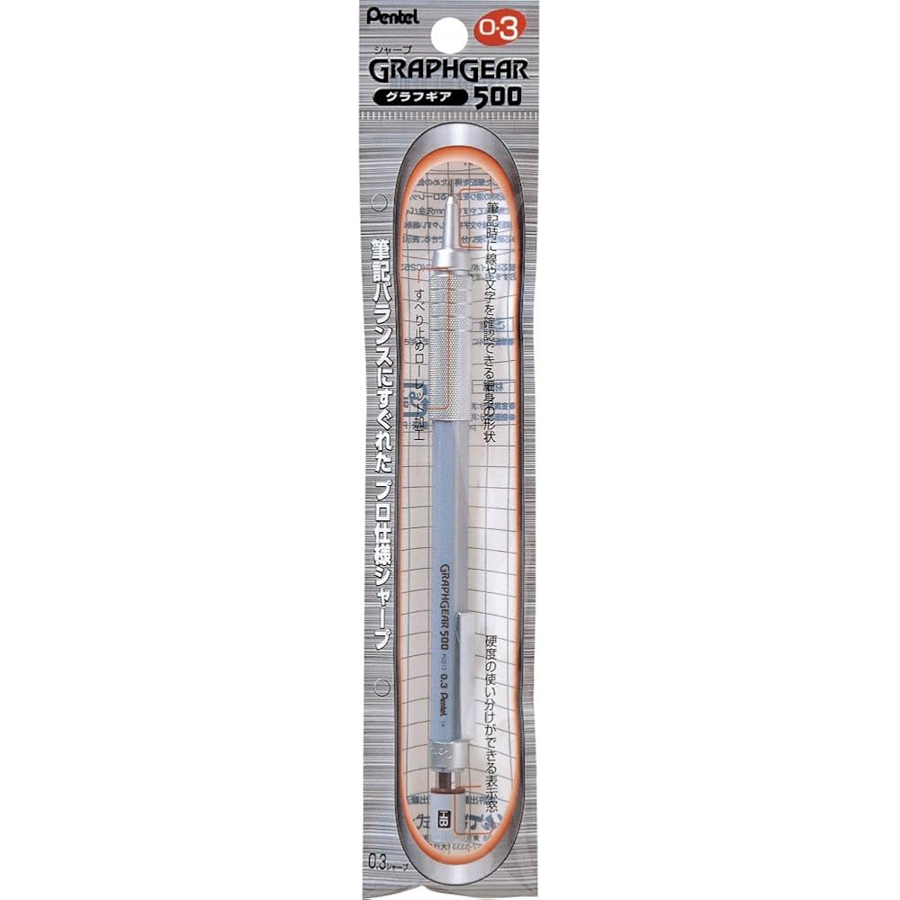 Pentel Mechanical Pencil Graph Gear 500 XPG513 0.3mm