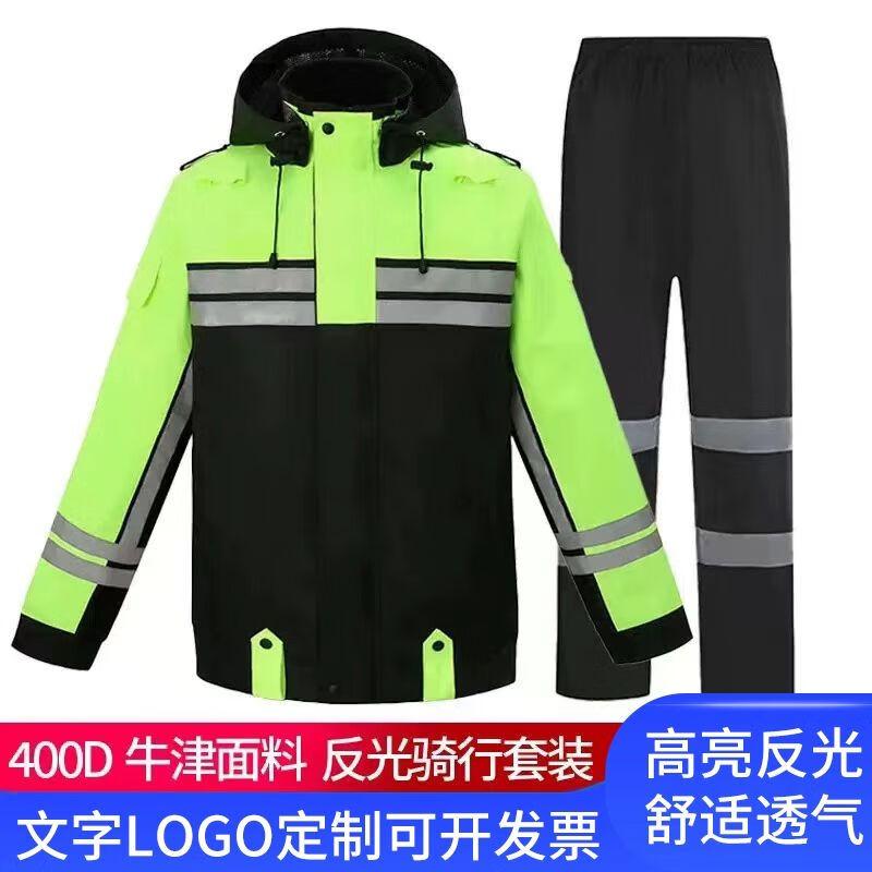 Reflective Rain Suit Set