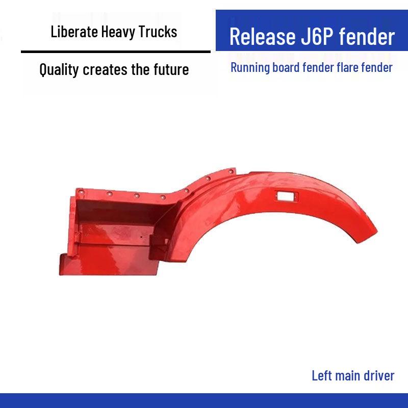 Jiefang J6P Front Fender and Wheel Arch with Footrest Lamp Cover Standard