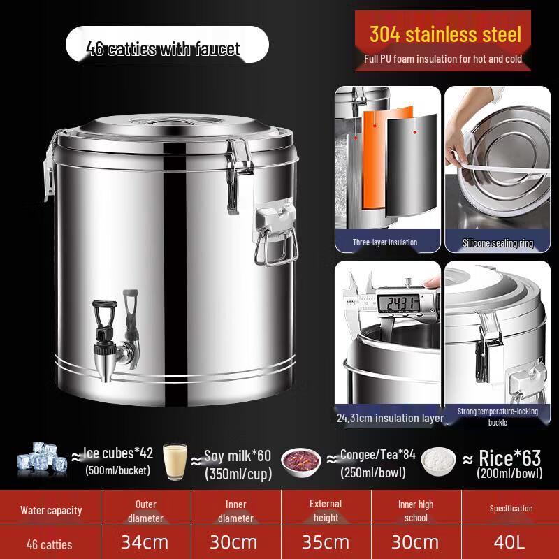 304 Stainless Steel Insulated Food Container with Faucet