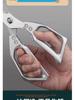 SK5 Stainless Steel Multifunctional Kitchen Scissors for Cutting Chicken Bones, Food, and Barbecue