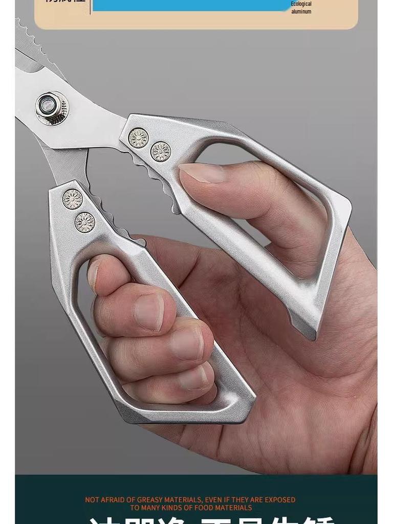 SK5 Stainless Steel Multifunctional Kitchen Scissors for Cutting Chicken Bones, Food, and Barbecue