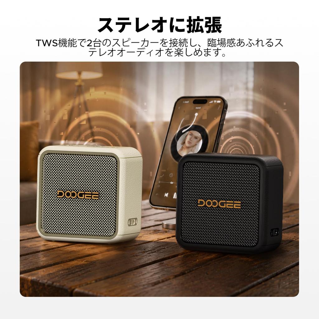 DOOGEEEco Wireless Speaker 15W Portable Speaker IP67 Dustproof Waterproof 16 Hours Continuous Playback Small Lightweight Speaker Calling Compatible &