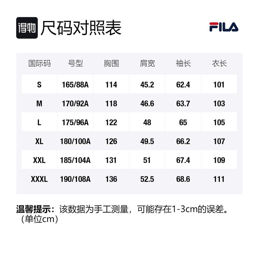 FILA Down Jackets Men's White Hooded Moderate F11M048921F-WT