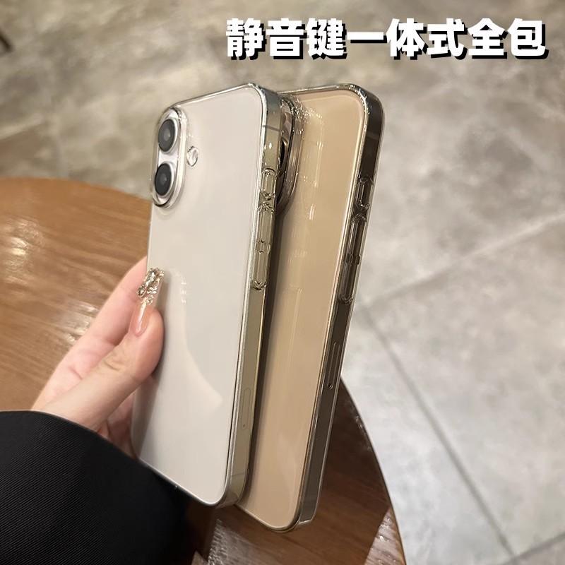Ice crystal transparent suitable for Apple 17ProMax simple high-end iPhone16 mobile phone case new 15 ultra-thin PC