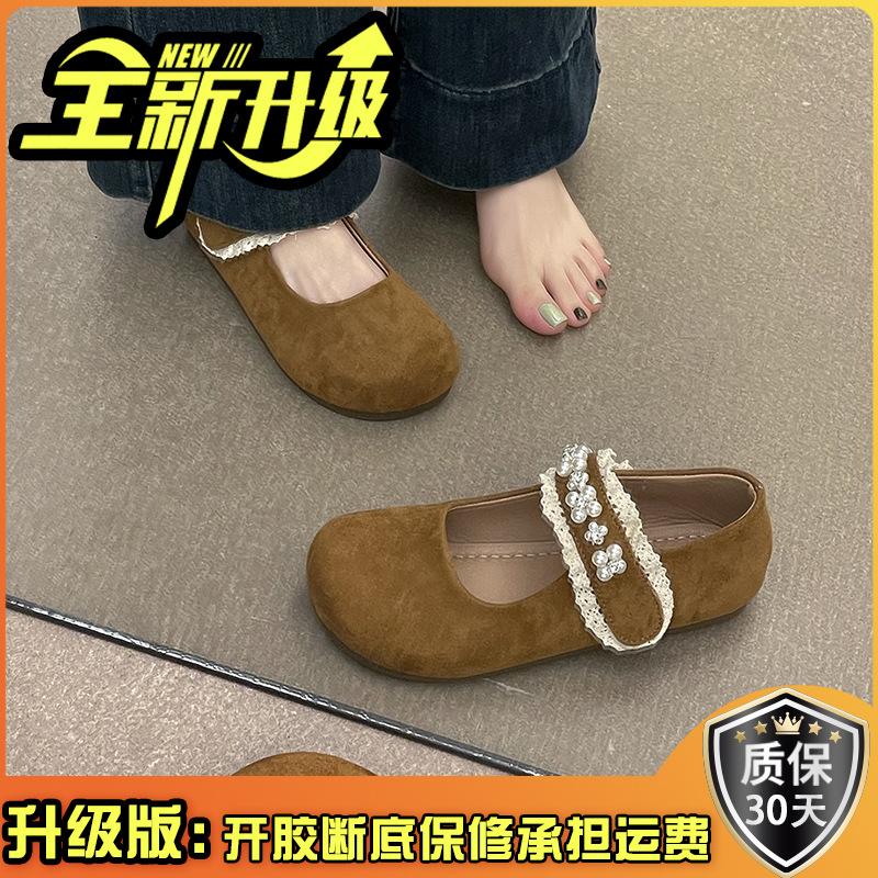 Stylish flat bottom simple Mary Jane single shoes women's Velcro new pearl soft sole